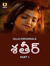 Shatir Season 1 Part 1